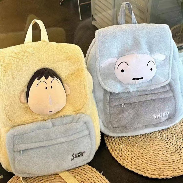 Anime Kawaii Crayon Shin Chan  - School Backpack Teen recensie en prijs